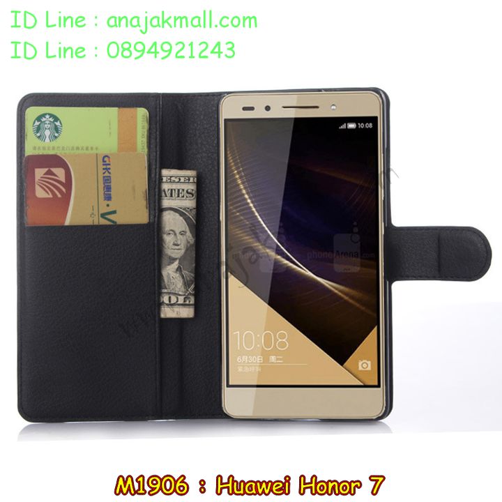 เคส Huawei honor 7,เคสหนัง Huawei honor 7,เคสไดอารี่ Huawei honor 7,เคสพิมพ์ลาย Huawei honor 7,เคสฝาพับ Huawei honor 7,เคสกระเป๋า Huawei honor 7,เคสสายสะพาย Huawei honor 7,เคสฝาพับสายสะพาย Huawei honor 7,เคสสกรีนลาย Huawei honor 7,เคสยางใส Huawei honor 7,เคสซิลิโคนพิมพ์ลายหัวเว่ย honor 7,เคสคริสตัล Huawei honor 7,เคส,เคสปั้มเปอร์ Huawei honor 7,เคสประกบ Huawei honor 7,เคสบั้มเปอร์ Huawei honor 7,เคสอลูมิเนียม Huawei honor 7,เคสอลูมิเนียมกระจก Huawei honor 7,เคสประดับ Huawei honor 7,กรอบโลหะหลังกระจก Huawei honor 7,กรอบอลูมิเนียมหัวเว่ย honor 7,เคสหนัง หัวเว่ย honor 7,รับสกรีนเคส Huawei honor 7,เคสคริสตัล Huawei honor 7,ซองหนัง Huawei honor 7,เคสนิ่มลายการ์ตูน Huawei honor 7,เคสเพชร Huawei honor 7,ซองหนัง Huawei honor 7,เคสหนังแต่งเพชร Huawei honor 7,เคสกรอบโลหะ Huawei honor 7